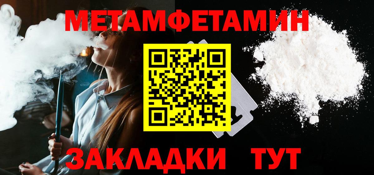 Заринск  Amphetamine  Вход с VPN  АМФЕТАМИН Premium  Амфетамин 