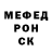 Метадон белоснежный melbikovag M