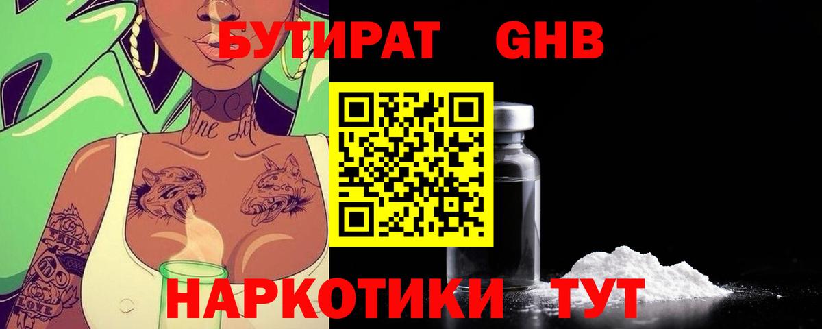 Псилоцибиновые грибы Заринск