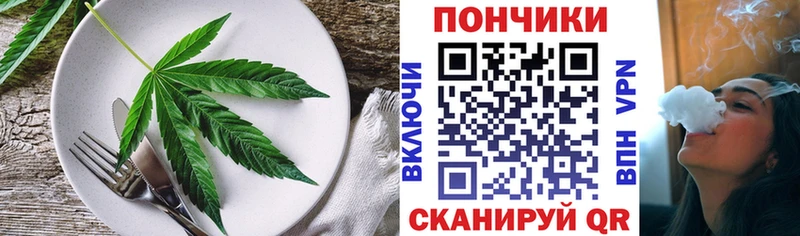 Печенье с ТГК марихуана  Заринск 