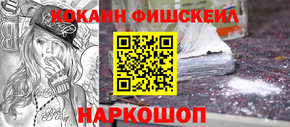 Кокаин Эквадор  Вход с VPN  Заринск  Cocaine Columbia 