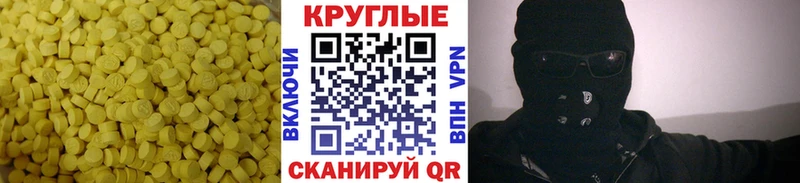 даркнет сайт  Заринск  площадка Telegram  ЭКСТАЗИ ешки 