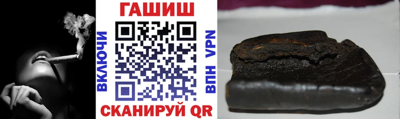 ГАШИШ гашик  Заринск 