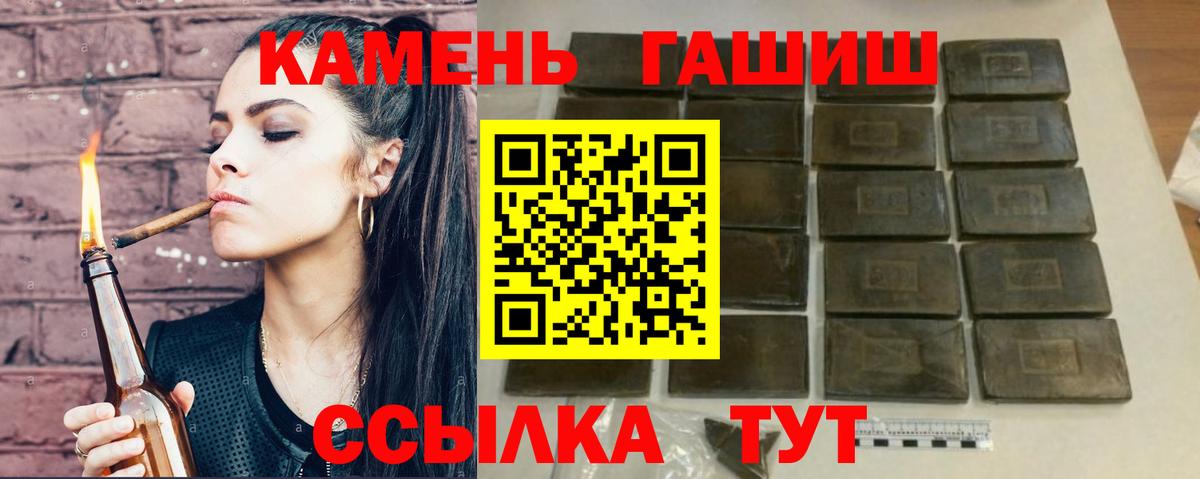 ГАШИШ Изолятор  ГАШ  Вход с VPN  Заринск  ГАШ ice o lator 