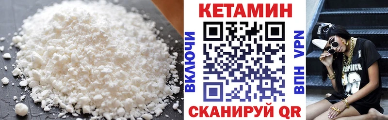 mega ссылка  Заринск  КЕТАМИН VHQ 
