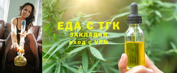 прущие грибы Абдулино