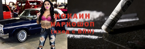 соль ск Сатка