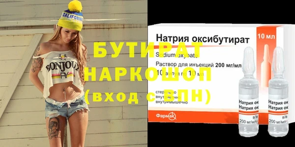 каннабис Абаза