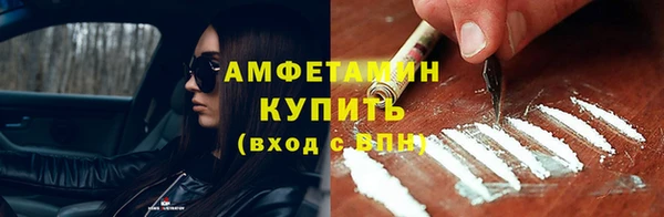 прущие грибы Абдулино