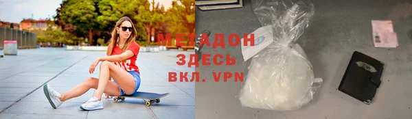 каннабис Абаза