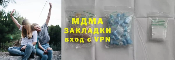 каннабис Абаза