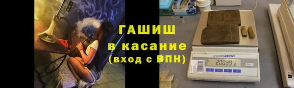 каннабис Абаза