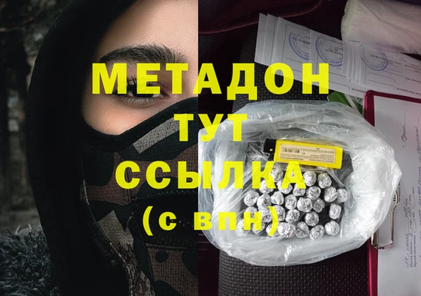 меф Абинск