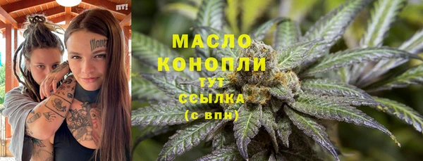 прущие грибы Абдулино