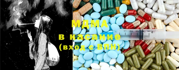 каннабис Абаза