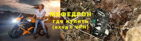 прущие грибы Абдулино