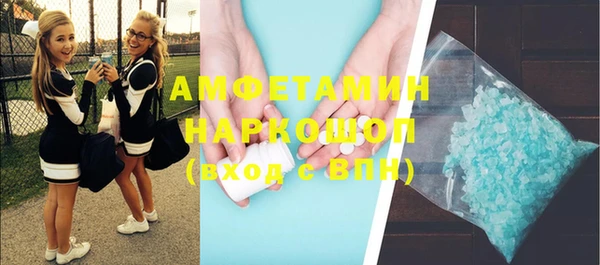 меф Абинск