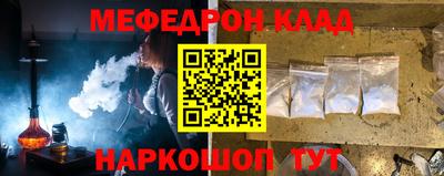MESCALINE Баксан