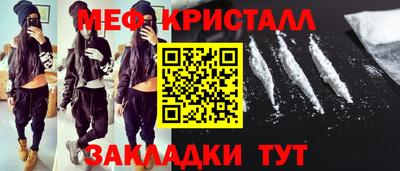 кокаин Анжеро-Судженск