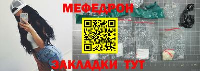 кокаин Анжеро-Судженск