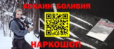 мескалин Ангарск