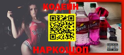 Альфа ПВП Анапа