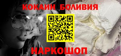 мескалин Ангарск