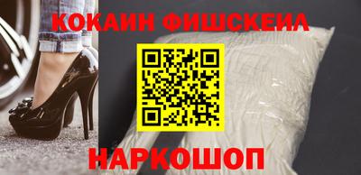 Альфа ПВП Анапа