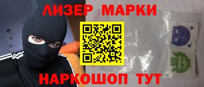 мескалин Ангарск