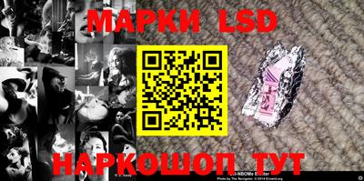 мескалин Ангарск