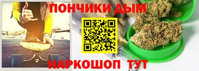 мескалин Ангарск