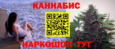 мескалин Ангарск