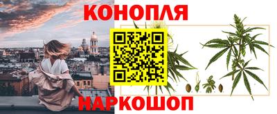 мескалин Ангарск