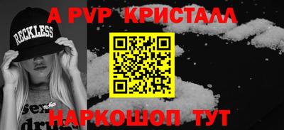 мескалин Ангарск