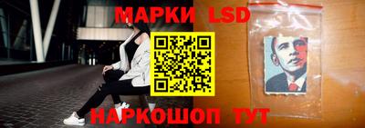 мескалин Ангарск