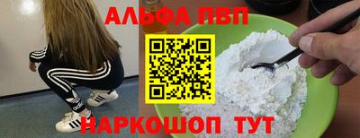 кокаин Анжеро-Судженск