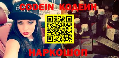 кокаин Анжеро-Судженск