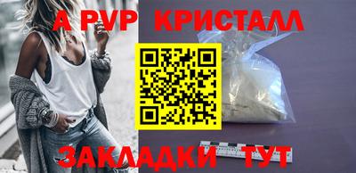 мескалин Ангарск