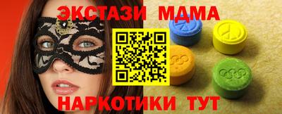 Альфа ПВП Анапа