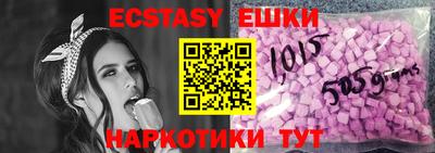 кокаин Анжеро-Судженск
