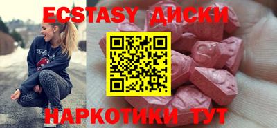 кокаин Анжеро-Судженск