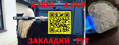 кокаин Анжеро-Судженск