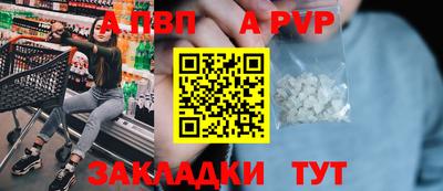 мескалин Ангарск