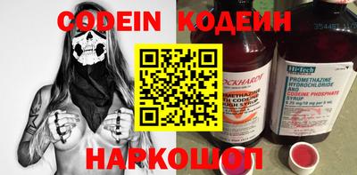 кокаин Анжеро-Судженск