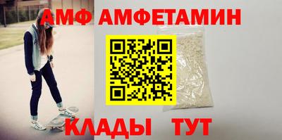 Альфа ПВП Анапа