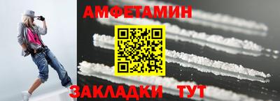 Альфа ПВП Анапа