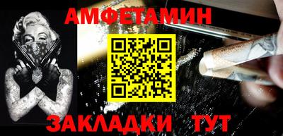 кокаин Анжеро-Судженск
