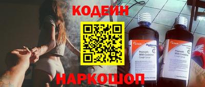 кокаин Анжеро-Судженск