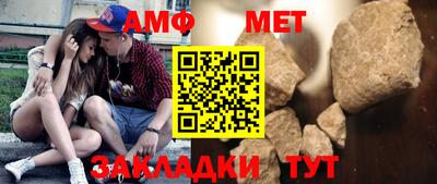 кокаин Анжеро-Судженск