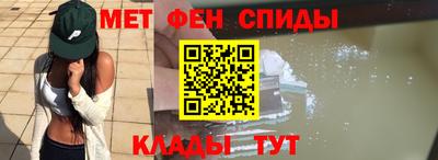 Альфа ПВП Анапа
